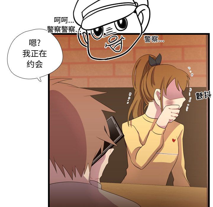 需要纯情[抖漫]韩漫全集-需要纯情-第 36 章无删减无遮挡章节图片 