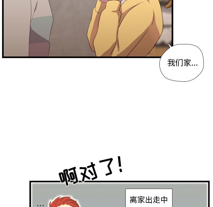 需要纯情[抖漫]韩漫全集-需要纯情-第 36 章无删减无遮挡章节图片 