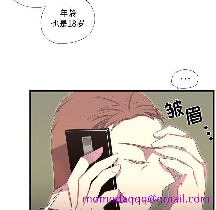 需要纯情[抖漫]韩漫全集-需要纯情-第 36 章无删减无遮挡章节图片 