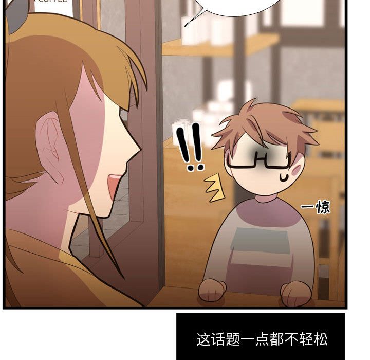 需要纯情[抖漫]韩漫全集-需要纯情-第 36 章无删减无遮挡章节图片 