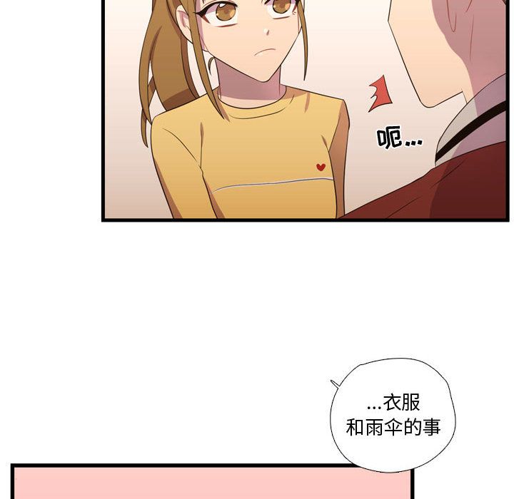 需要纯情[抖漫]韩漫全集-需要纯情-第 37 章无删减无遮挡章节图片 