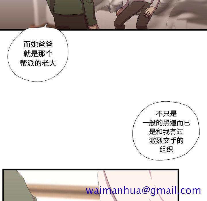 需要纯情[抖漫]韩漫全集-需要纯情-第 37 章无删减无遮挡章节图片 