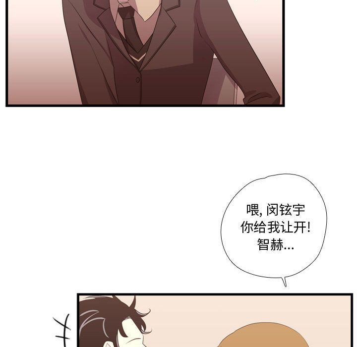 需要纯情[抖漫]韩漫全集-需要纯情-第 37 章无删减无遮挡章节图片 