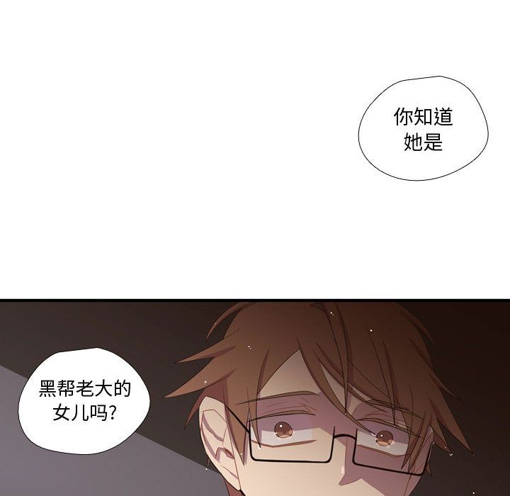 需要纯情[抖漫]韩漫全集-需要纯情-第 37 章无删减无遮挡章节图片 