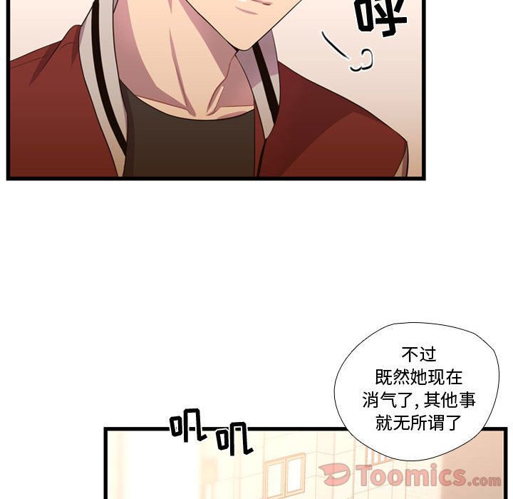 需要纯情[抖漫]韩漫全集-需要纯情-第 37 章无删减无遮挡章节图片 