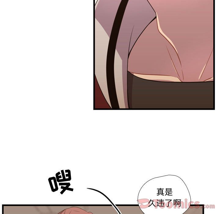 需要纯情[抖漫]韩漫全集-需要纯情-第 37 章无删减无遮挡章节图片 