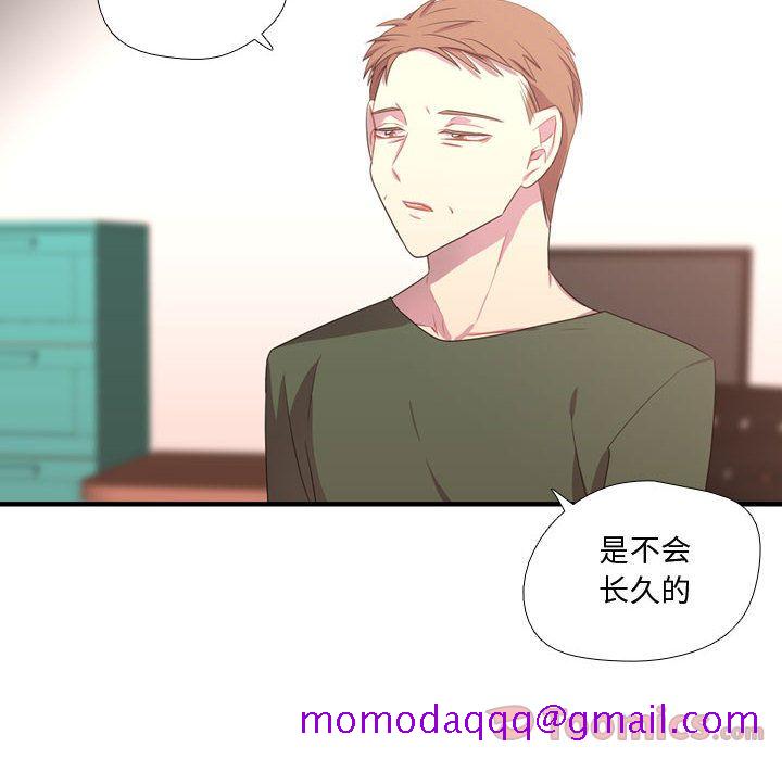 需要纯情[抖漫]韩漫全集-需要纯情-第 37 章无删减无遮挡章节图片 