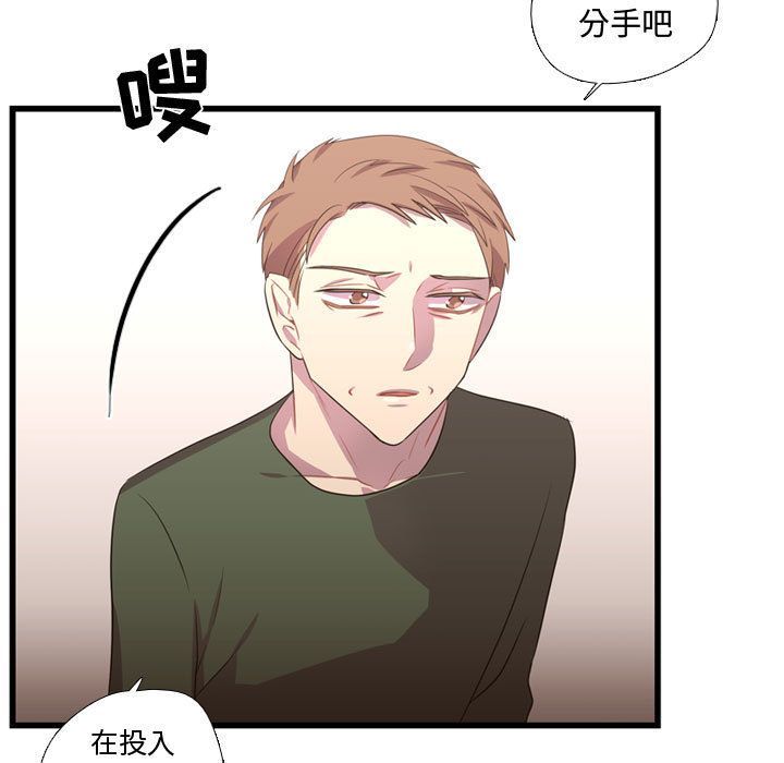 需要纯情[抖漫]韩漫全集-需要纯情-第 37 章无删减无遮挡章节图片 