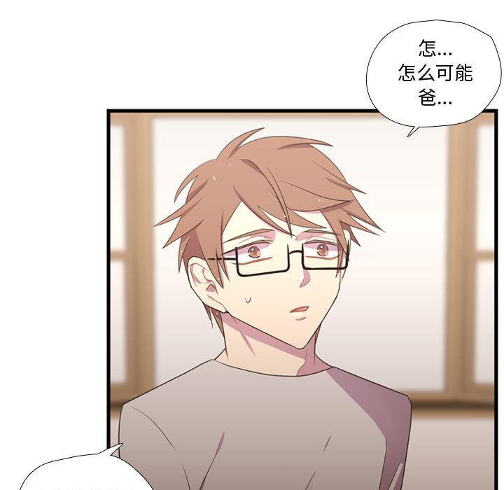 需要纯情[抖漫]韩漫全集-需要纯情-第 37 章无删减无遮挡章节图片 