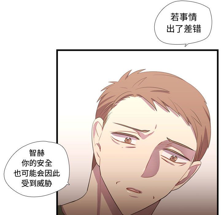 需要纯情[抖漫]韩漫全集-需要纯情-第 37 章无删减无遮挡章节图片 