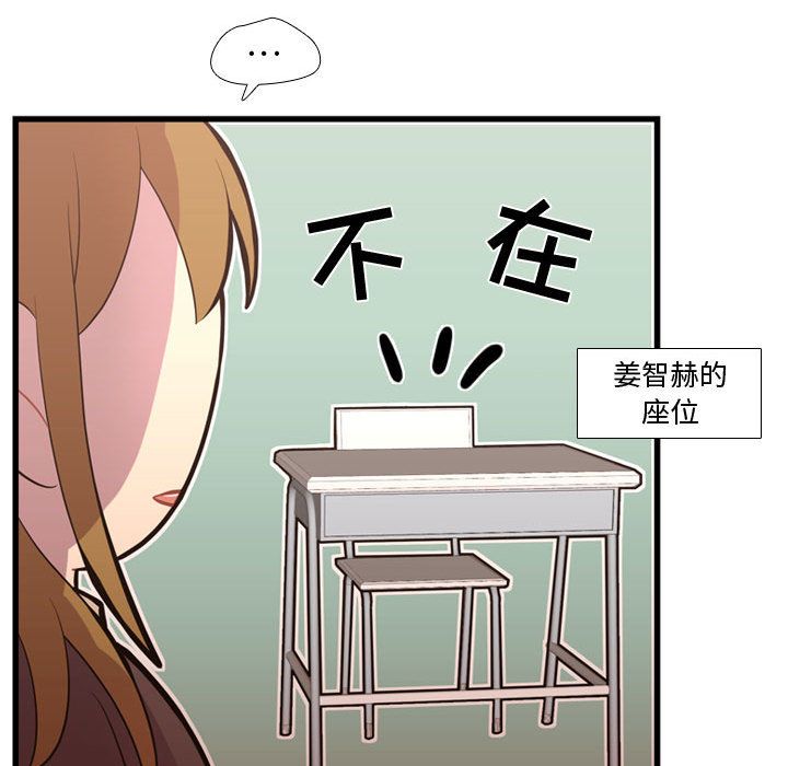 需要纯情[抖漫]韩漫全集-需要纯情-第 37 章无删减无遮挡章节图片 