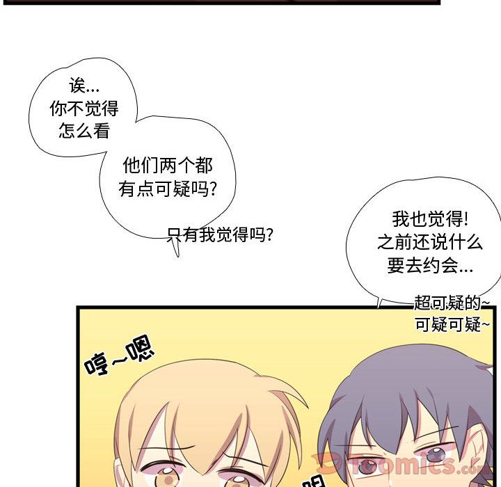 需要纯情[抖漫]韩漫全集-需要纯情-第 37 章无删减无遮挡章节图片 