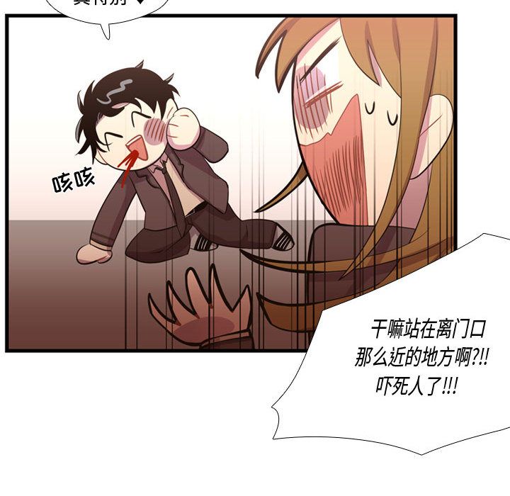 需要纯情[抖漫]韩漫全集-需要纯情-第 37 章无删减无遮挡章节图片 