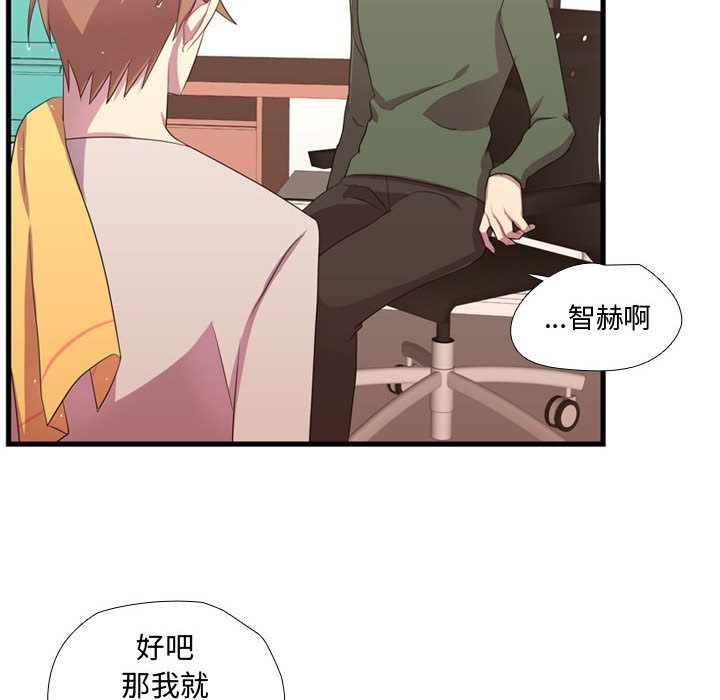 需要纯情[抖漫]韩漫全集-需要纯情-第 37 章无删减无遮挡章节图片 