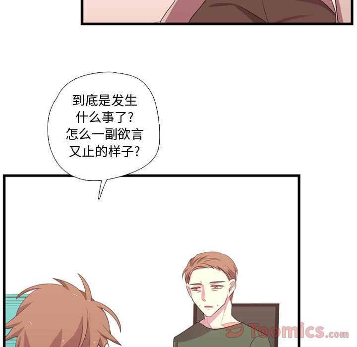 需要纯情[抖漫]韩漫全集-需要纯情-第 37 章无删减无遮挡章节图片 