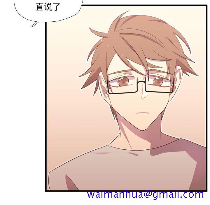 需要纯情[抖漫]韩漫全集-需要纯情-第 37 章无删减无遮挡章节图片 