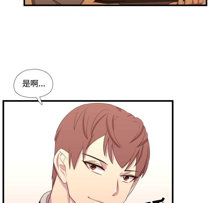 需要纯情[抖漫]韩漫全集-需要纯情-第 37 章无删减无遮挡章节图片 