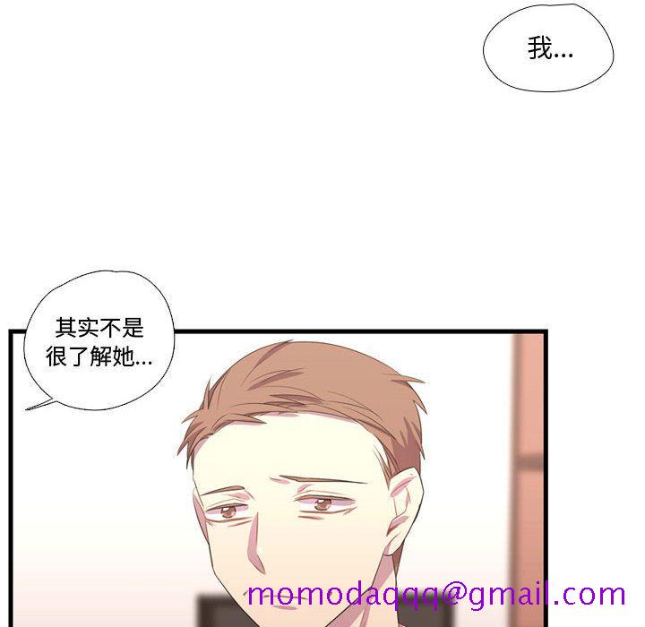 需要纯情[抖漫]韩漫全集-需要纯情-第 37 章无删减无遮挡章节图片 