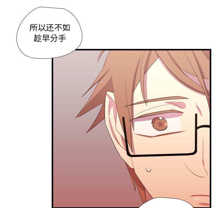 需要纯情[抖漫]韩漫全集-需要纯情-第 37 章无删减无遮挡章节图片 