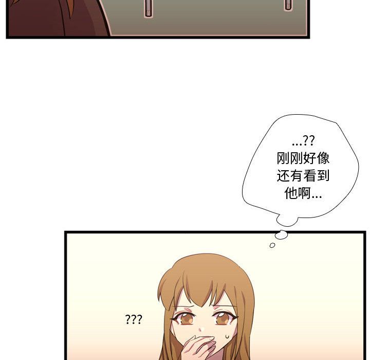 需要纯情[抖漫]韩漫全集-需要纯情-第 37 章无删减无遮挡章节图片 