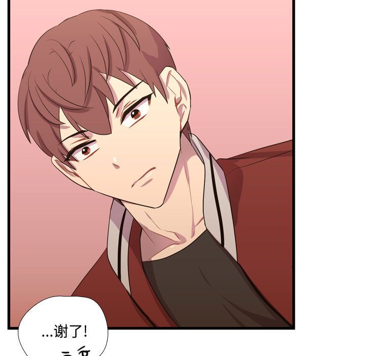 需要纯情[抖漫]韩漫全集-需要纯情-第 37 章无删减无遮挡章节图片 