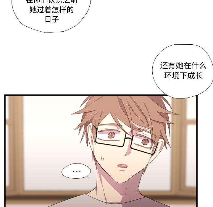 需要纯情[抖漫]韩漫全集-需要纯情-第 37 章无删减无遮挡章节图片 