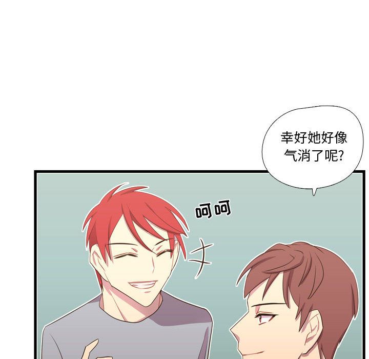 需要纯情[抖漫]韩漫全集-需要纯情-第 37 章无删减无遮挡章节图片 