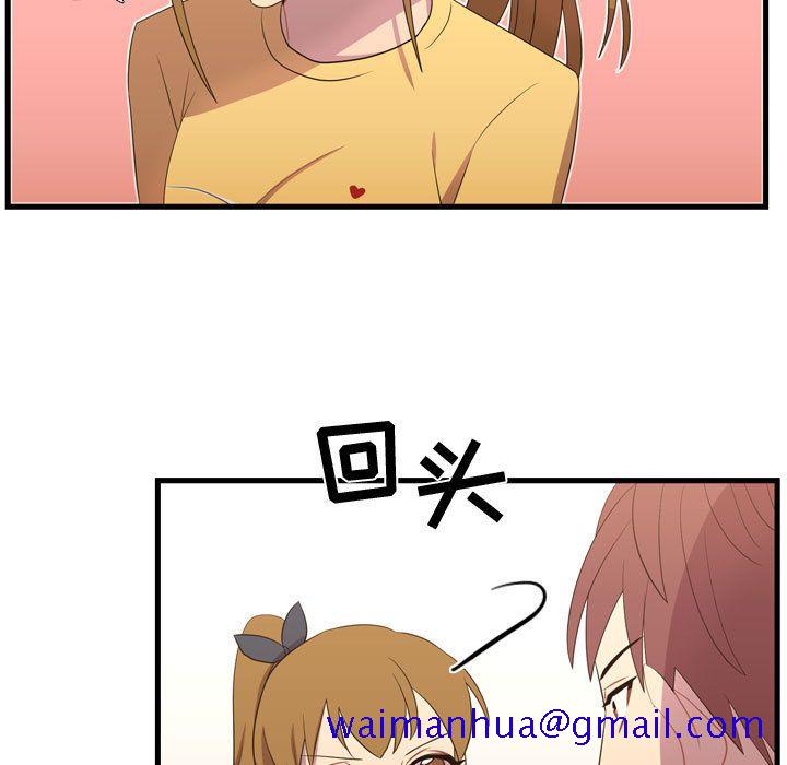 需要纯情[抖漫]韩漫全集-需要纯情-第 37 章无删减无遮挡章节图片 