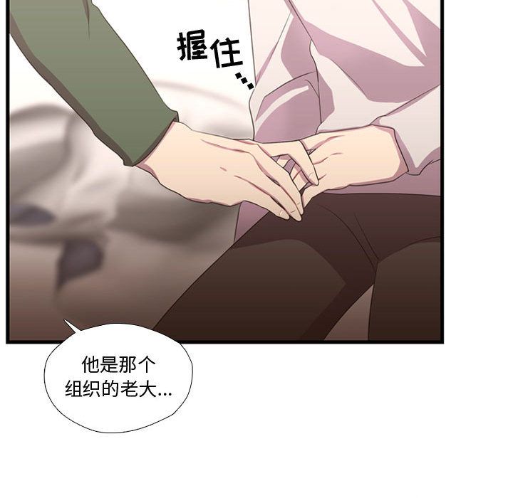需要纯情[抖漫]韩漫全集-需要纯情-第 37 章无删减无遮挡章节图片 