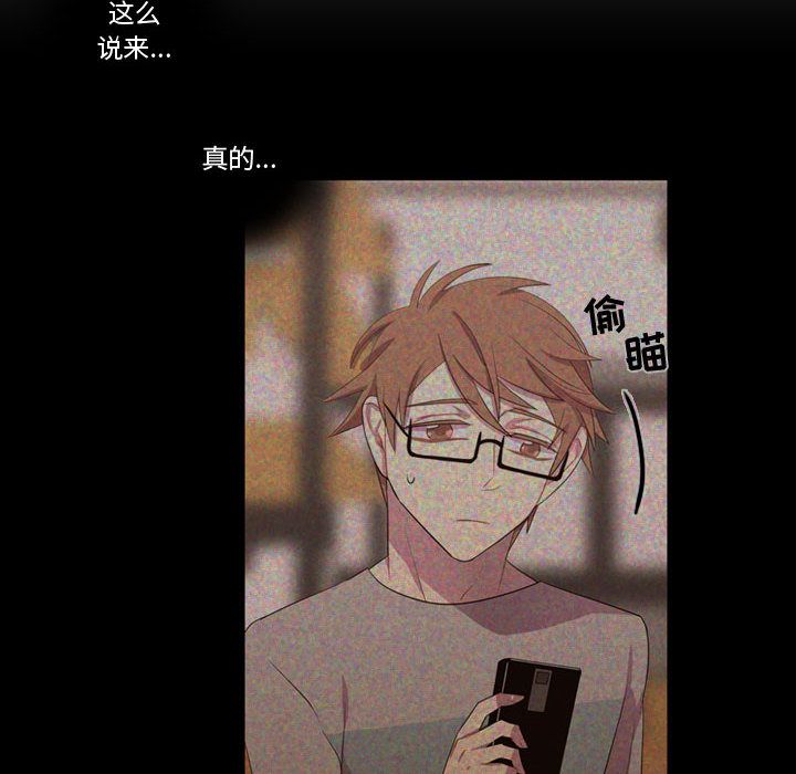 需要纯情[抖漫]韩漫全集-需要纯情-第 37 章无删减无遮挡章节图片 