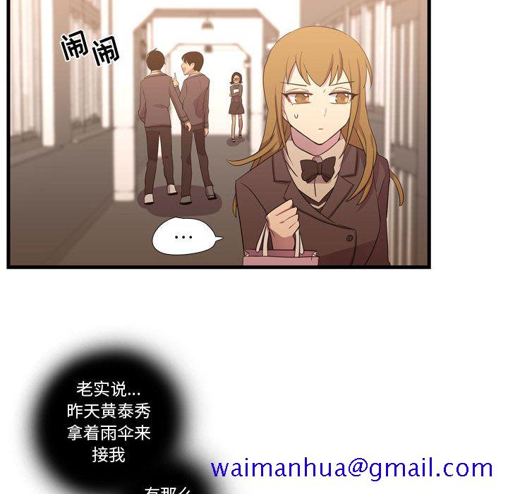 需要纯情[抖漫]韩漫全集-需要纯情-第 37 章无删减无遮挡章节图片 