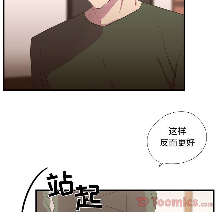 需要纯情[抖漫]韩漫全集-需要纯情-第 37 章无删减无遮挡章节图片 