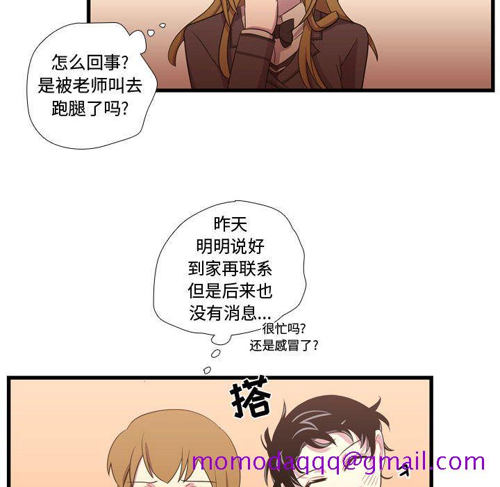 需要纯情[抖漫]韩漫全集-需要纯情-第 37 章无删减无遮挡章节图片 