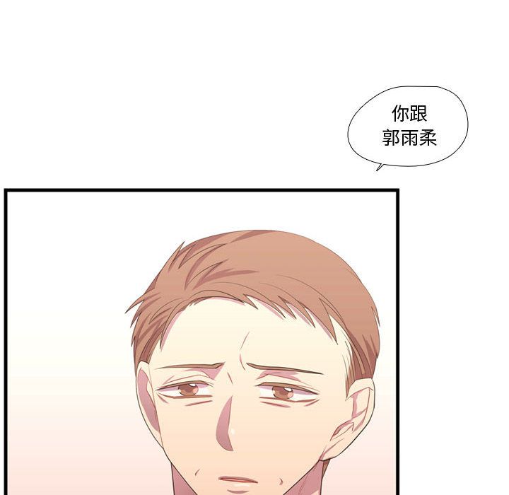 需要纯情[抖漫]韩漫全集-需要纯情-第 37 章无删减无遮挡章节图片 