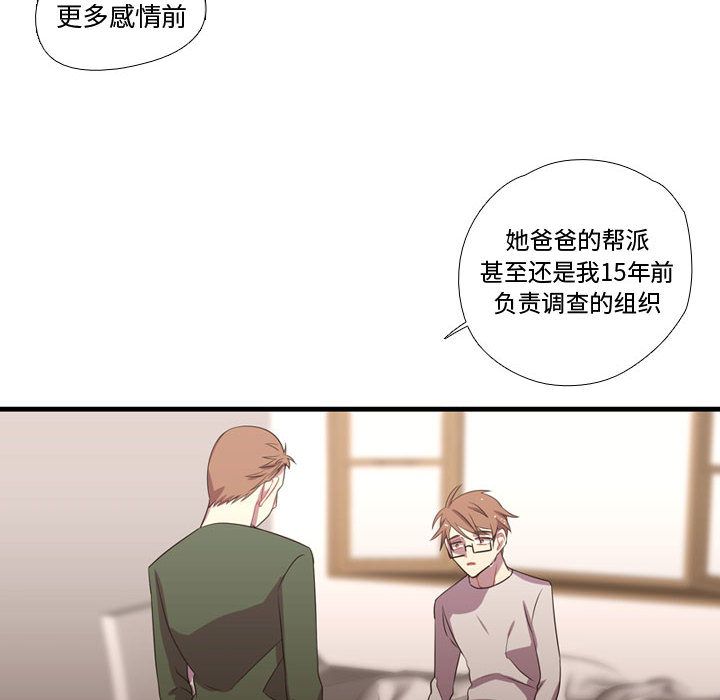 需要纯情[抖漫]韩漫全集-需要纯情-第 37 章无删减无遮挡章节图片 