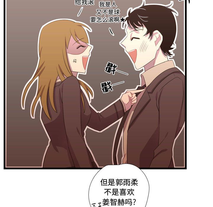 需要纯情[抖漫]韩漫全集-需要纯情-第 37 章无删减无遮挡章节图片 