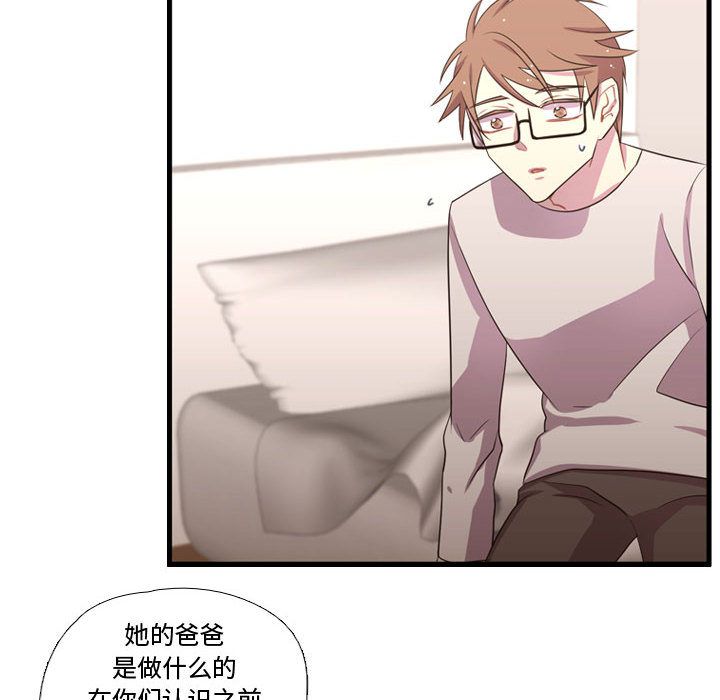 需要纯情[抖漫]韩漫全集-需要纯情-第 37 章无删减无遮挡章节图片 