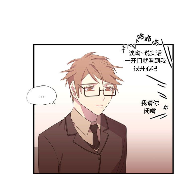 需要纯情[抖漫]韩漫全集-需要纯情-第 37 章无删减无遮挡章节图片 