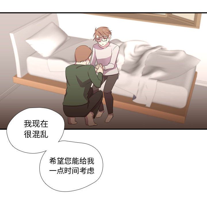 需要纯情[抖漫]韩漫全集-需要纯情-第 37 章无删减无遮挡章节图片 