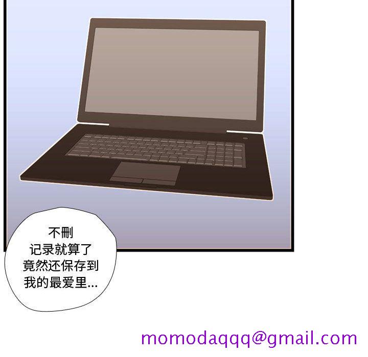 需要纯情[抖漫]韩漫全集-需要纯情-第 37 章无删减无遮挡章节图片 
