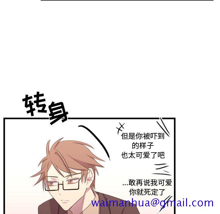 需要纯情[抖漫]韩漫全集-需要纯情-第 37 章无删减无遮挡章节图片 
