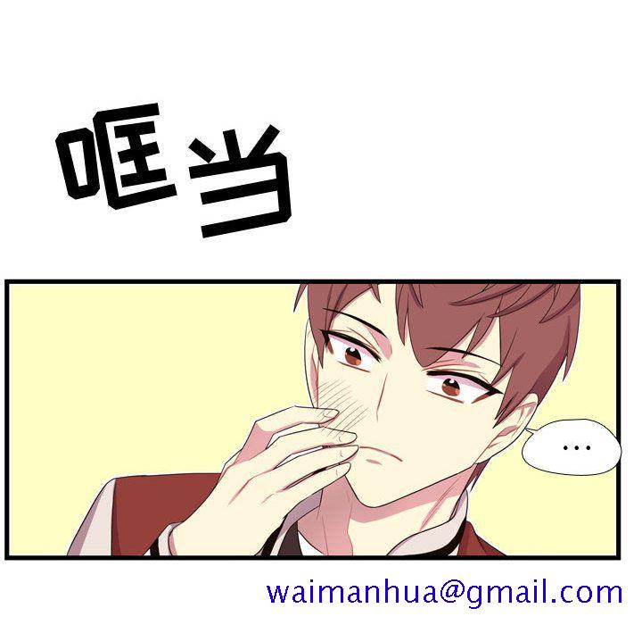 需要纯情[抖漫]韩漫全集-需要纯情-第 37 章无删减无遮挡章节图片 