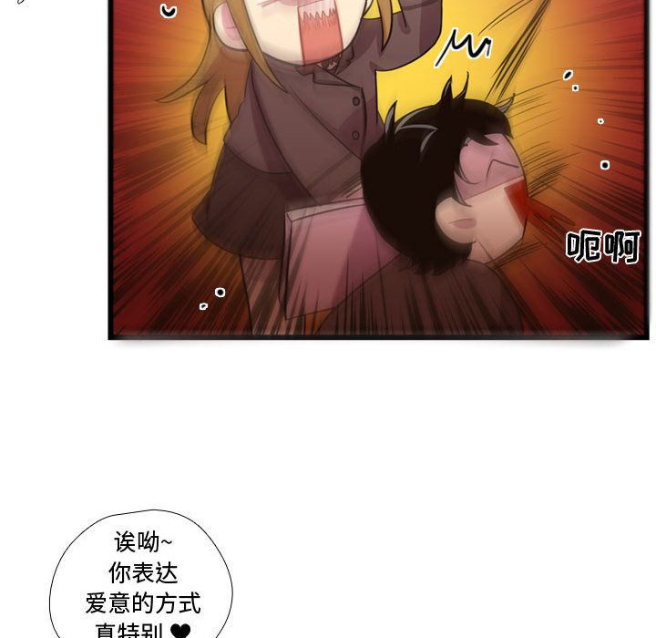 需要纯情[抖漫]韩漫全集-需要纯情-第 37 章无删减无遮挡章节图片 