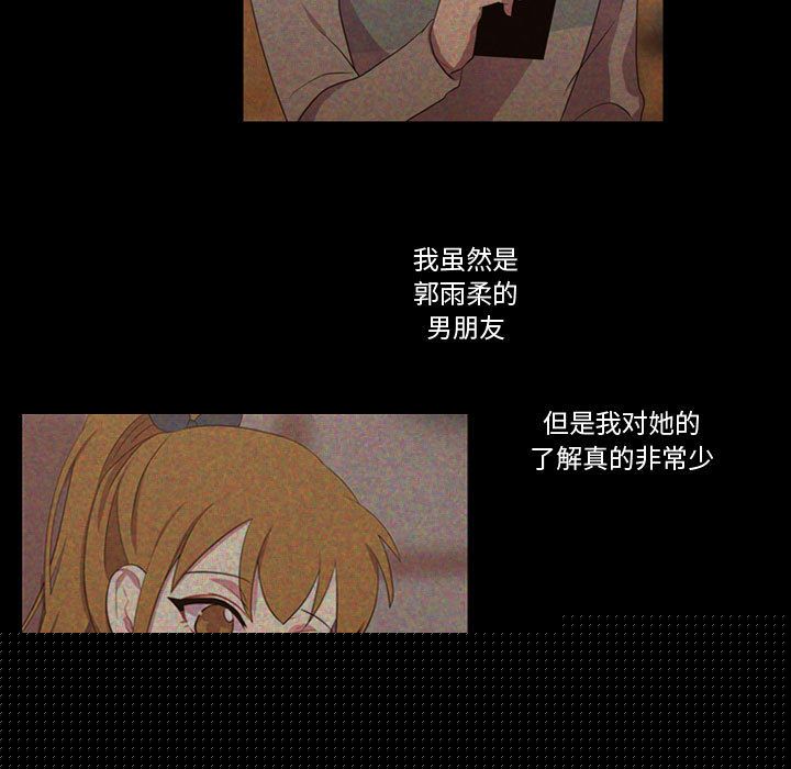 需要纯情[抖漫]韩漫全集-需要纯情-第 37 章无删减无遮挡章节图片 