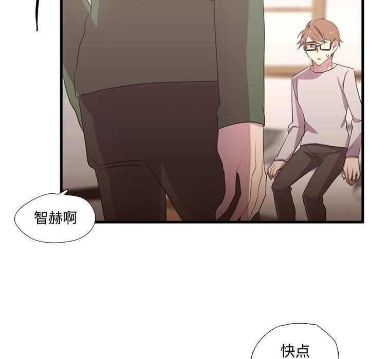 需要纯情[抖漫]韩漫全集-需要纯情-第 37 章无删减无遮挡章节图片 