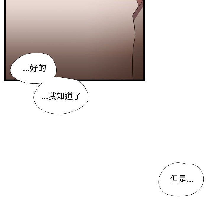 需要纯情[抖漫]韩漫全集-需要纯情-第 37 章无删减无遮挡章节图片 