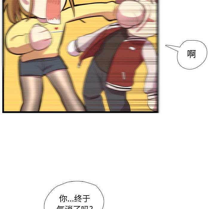 需要纯情[抖漫]韩漫全集-需要纯情-第 37 章无删减无遮挡章节图片 