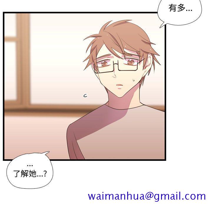 需要纯情[抖漫]韩漫全集-需要纯情-第 37 章无删减无遮挡章节图片 