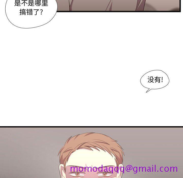 需要纯情[抖漫]韩漫全集-需要纯情-第 37 章无删减无遮挡章节图片 