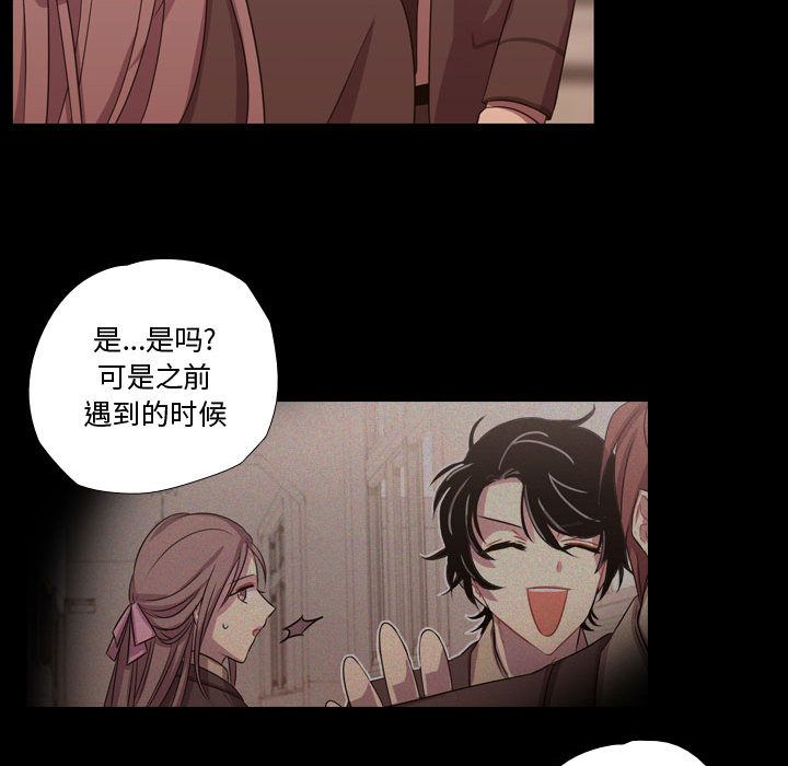 需要纯情[抖漫]韩漫全集-需要纯情-第 38 章无删减无遮挡章节图片 